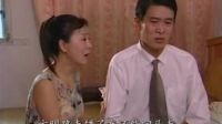 庐剧《婚外情》3 周小五 孙晓云 朱德顺 汪