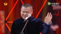 相声《猜歌名》谢娜躺枪被黑超清