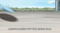 高清郭德纲相声动画版 第66集