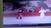 11级粤剧毕业汇报《凉亭会妻》
