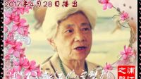 上海电台天天有戏淮剧《郑巧姣郑巧姣回相府