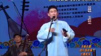 绍兴莲花落《文武状元》3吴晨枫