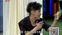 开心麻花小品《峨嵋奇遇》