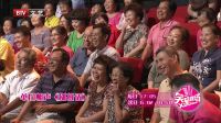 笑动剧场 170509
