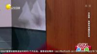欢乐集结号 170509