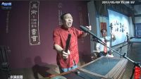 河南坠子《报母恩》张书义 伴奏 李应石