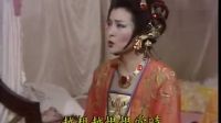 楊麗花歌仔戲《擎天神劍 第三集 07》08 09