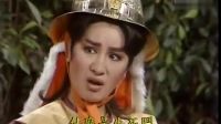 楊麗花歌仔戲《擎天神劍》第十集 28 29 30