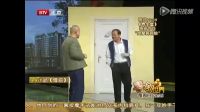 小品《借油》