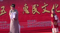 阜宁县向阳社区《淮剧见姑》扮演者张宏珍 