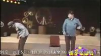 经典小品《墙里墙外》