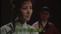 沪剧《杨乃武与小白菜 密室相会》徐俊 茅善