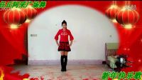 阿采广场舞《新年快乐歌》 健身快乐美女 含