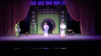 闽剧《新曲判记》曲 3