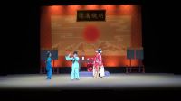闽剧新曲判记曲 8高清