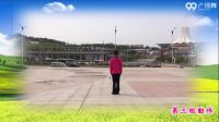 《天高高 正背表演与动作分解 个人版》廖弟