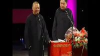 相声专辑超清版《麦当劳》郭德纲 于谦