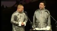 《我这一辈子》经典相声