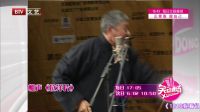 笑动剧场 170513