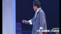 沪剧《黄浦怒潮》夫妻分别