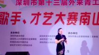 河南坠子 王小红表演20170513