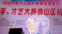 才艺大赛河南坠子下载