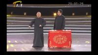 经典相声《夜行记》高清