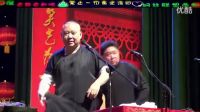 郭德纲 于谦经典相声《武坠子》