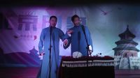 印象北京相声专场20170513
