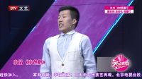 笑动剧场 170514