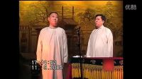 德云社北京相声大会《夸住宅》高清