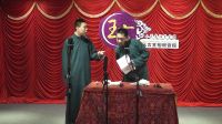 玉言堂母亲节相声专场20170513