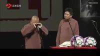 经典相声完整版《上下床》