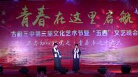 10 相声《校园》