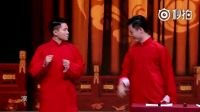国内首个大型古装玄幻仙侠相声组合 全程高