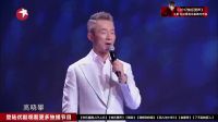 高晓攀嘻哈相声逗笑全场 超清