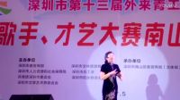 河南坠子《偷年糕》王小红