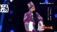 走进大戏台剧团演员唱响上党梆子