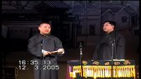 《双学济南话》经典相声合集郭德纲于谦经典