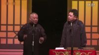 相声《华容道》高清版
