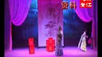 淮剧《赵五娘》盐城花好月圆淮剧团演出 2