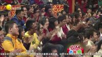 欢乐集结号 170517