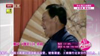 笑动剧场 170517