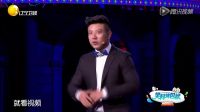 相声《霸王婚》高清