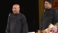 经典相声《报告少爷》