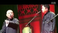 经典相声《怯富贵》