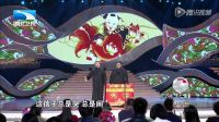 岳云鹏相声《德云好声音》高清