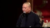 经典相声《返场》标清