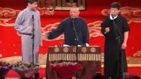 经典相声《文武训徒》