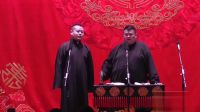 相声《打灯谜》岳云鹏 孙越